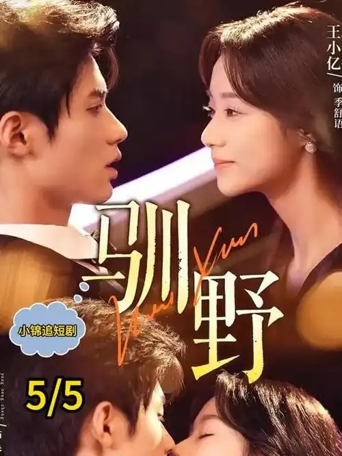 韩剧